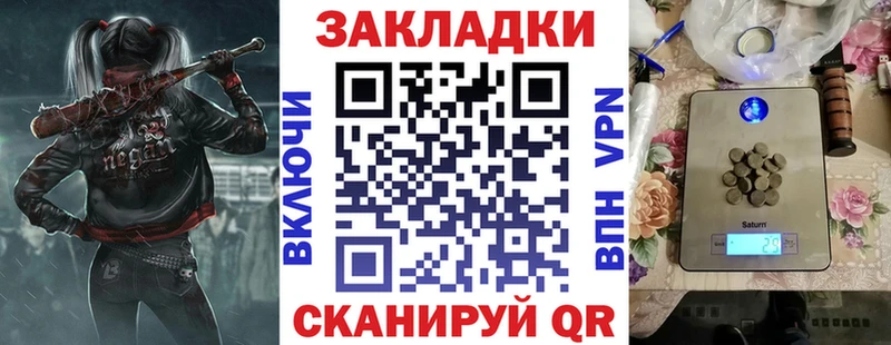 Что такое Поронайск Амфетамин  МЕФ  МАРИХУАНА  APVP 