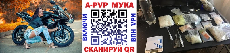 Alpha-PVP крисы CK  Поронайск 