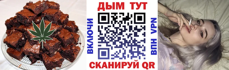 купить наркотики цена  Поронайск  Еда ТГК марихуана 