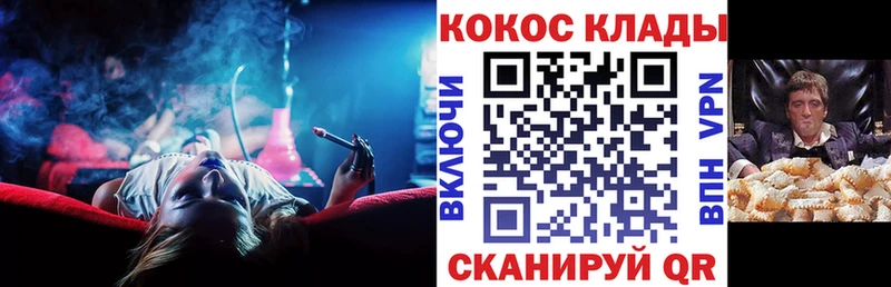 blacksprut ССЫЛКА  Поронайск  COCAIN Columbia 