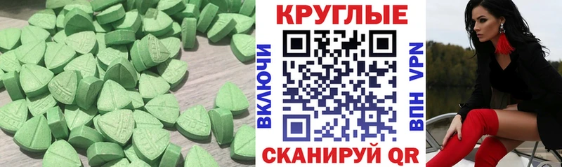 Экстази Дубай  Поронайск 