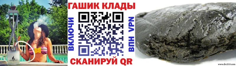 MEGA маркетплейс  наркотики  Поронайск  ГАШИШ ice o lator 
