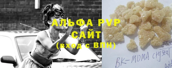 мескалин Осинники