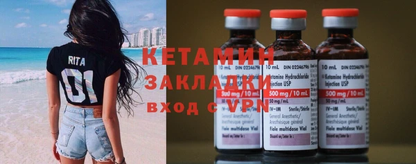 прущая мука Осташков