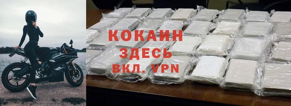 меф Пестово