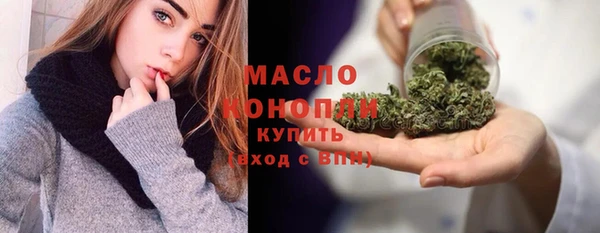 меф Пестово