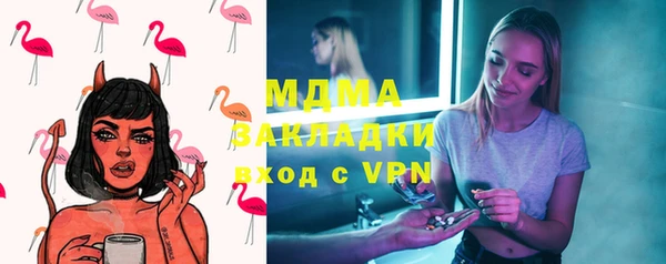 прущая мука Осташков