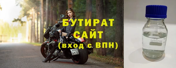 мескалин Осинники