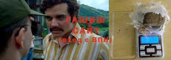 мескалин Осинники