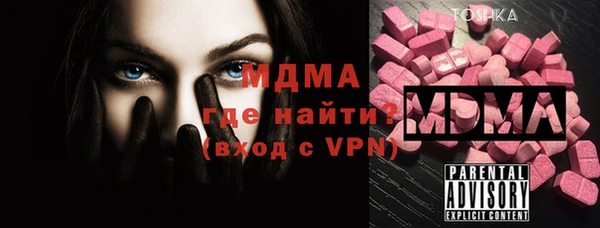 мескалин Осинники