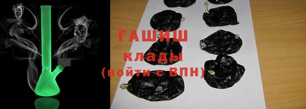 мескалин Осинники
