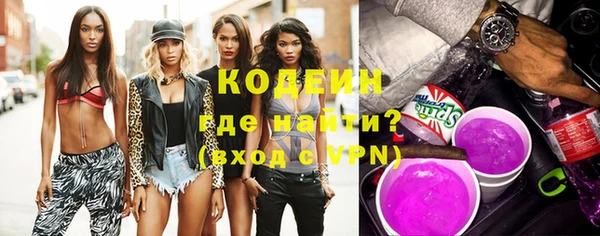 мескалин Осинники