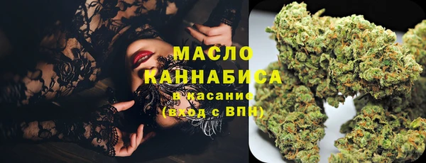 прущая мука Осташков
