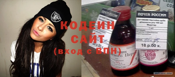 метамфетамин Воткинск