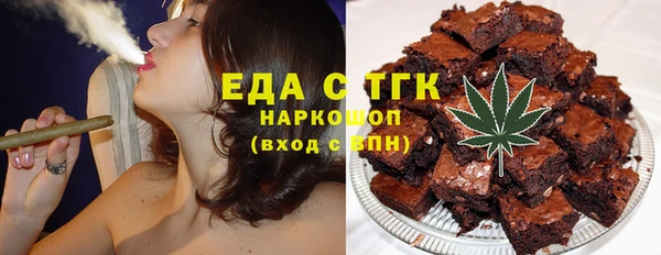 прущая мука Осташков