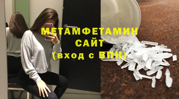 прущая мука Осташков