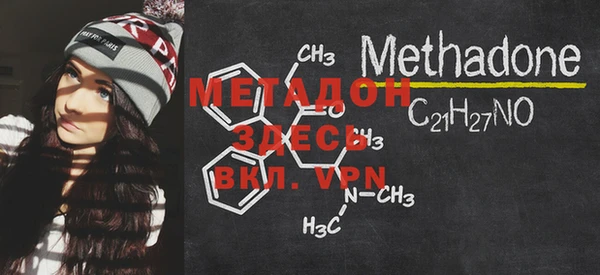 меф Пестово