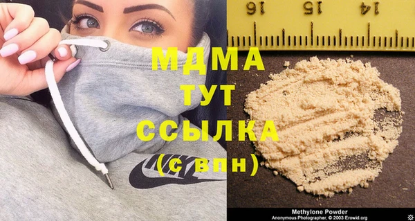 твердый Остров