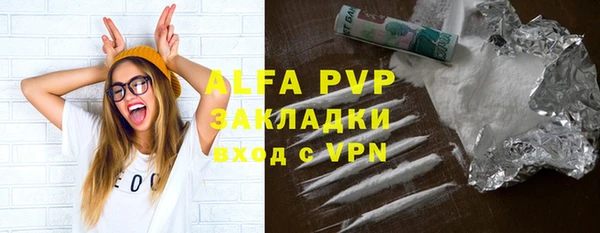 прущая мука Осташков