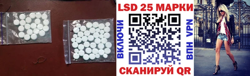 где купить наркотик Поронайск ЛСД экстази ecstasy