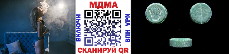 МДМА crystal  Поронайск 