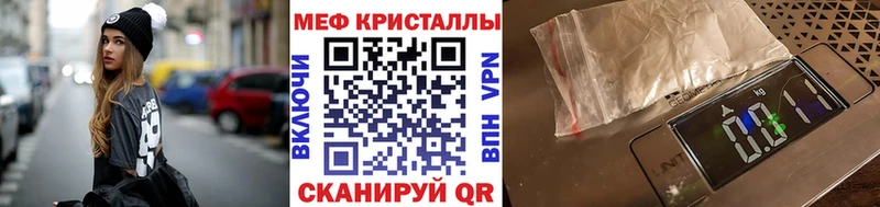 Мефедрон mephedrone  Поронайск 