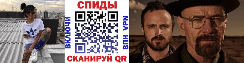 гидра ТОР  Поронайск  Первитин пудра 