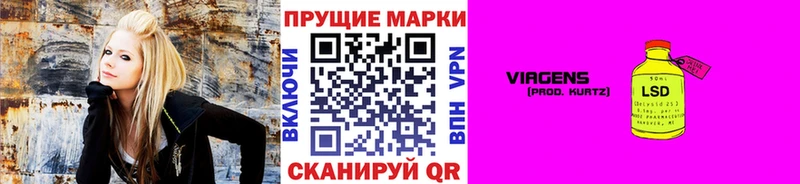 наркота Поронайск Наркотические марки 1,5мг