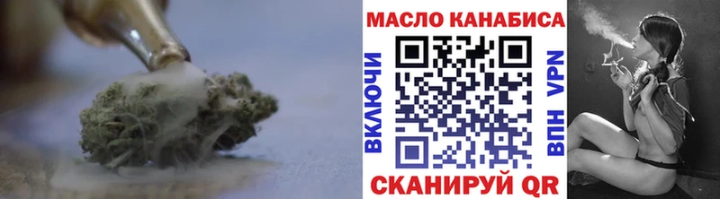 ТГК THC oil ОМГ ОМГ онион Поронайск дарнет шоп